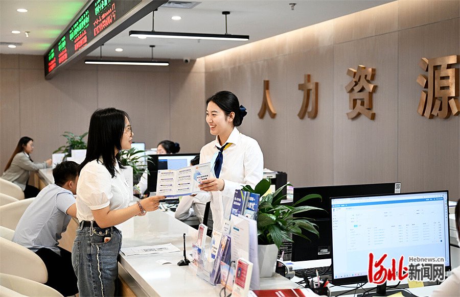 雄安新區(qū)人力資源服務(wù) 賦能經(jīng)濟(jì)強(qiáng)省美麗河北建設(shè)，譜寫(xiě)中國(guó)式現(xiàn)代化河北篇章