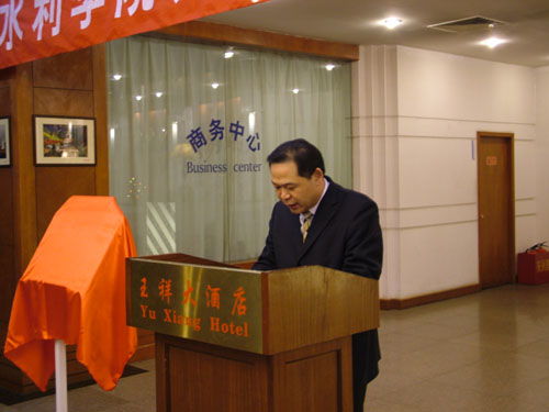 管理系酒店管理專業(yè)實習(xí)基地掛牌玉祥大酒店 深化餐飲管理實踐合作